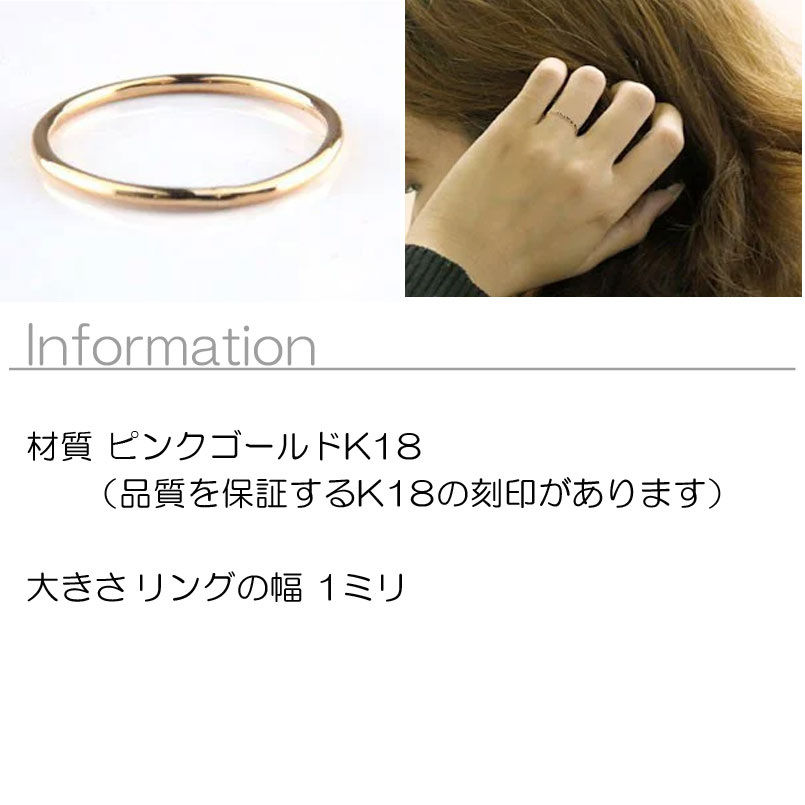 �뺧���� �ԥ󥯥������k18 �ڥ���� ������� ���åץ� �ޥ�å���� 18�� ���� �٤� ��� �϶� ���ȥ졼�� �������ȥڥ��ꥣ�� 2�ĥ��å� 18k