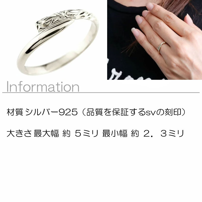 ピンキーリング ハワイアンジュエリー シルバー925リング スパイラル 地金 レディ...