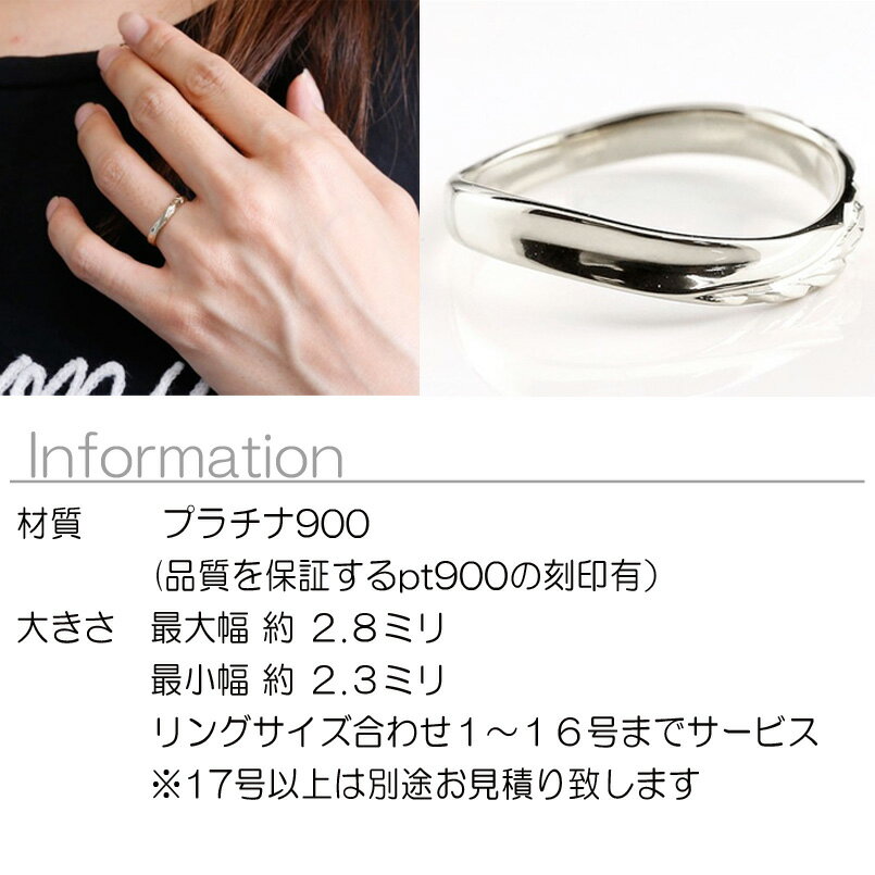 【10%OFFクーポンセール】 ピンキーリング プラチナ 指輪 V字 ハワイアンジュエリ...