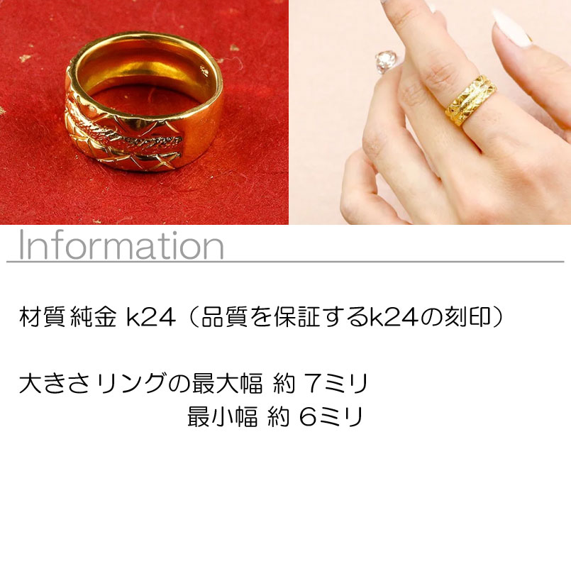 純金 リング 指輪 幅広 k24 24金 ピンキーリング ユニセックス 2