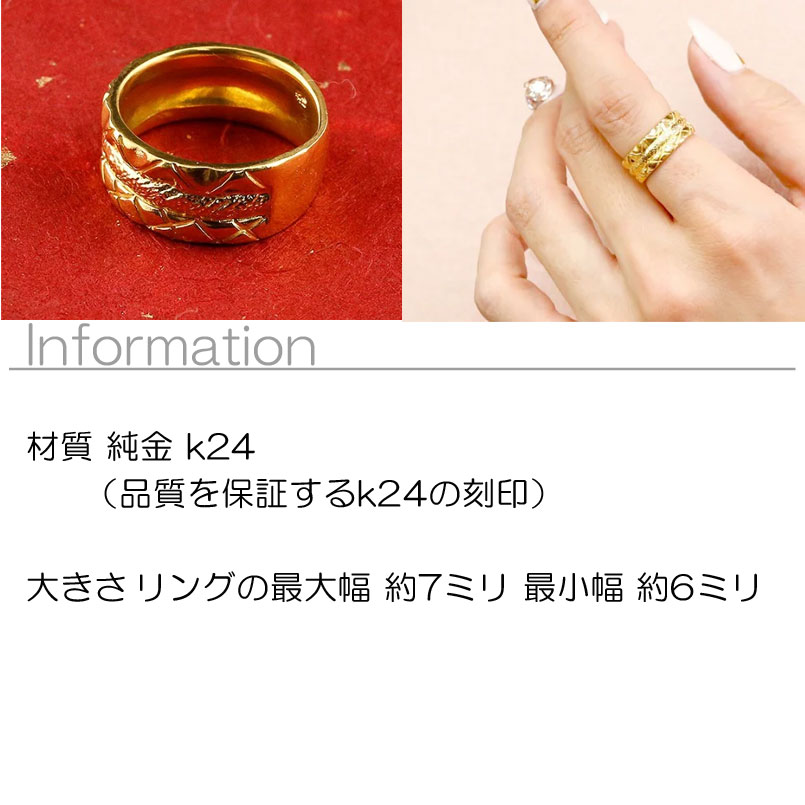 ペアリング ゴールド 2個セット 結婚指輪 純...の紹介画像2