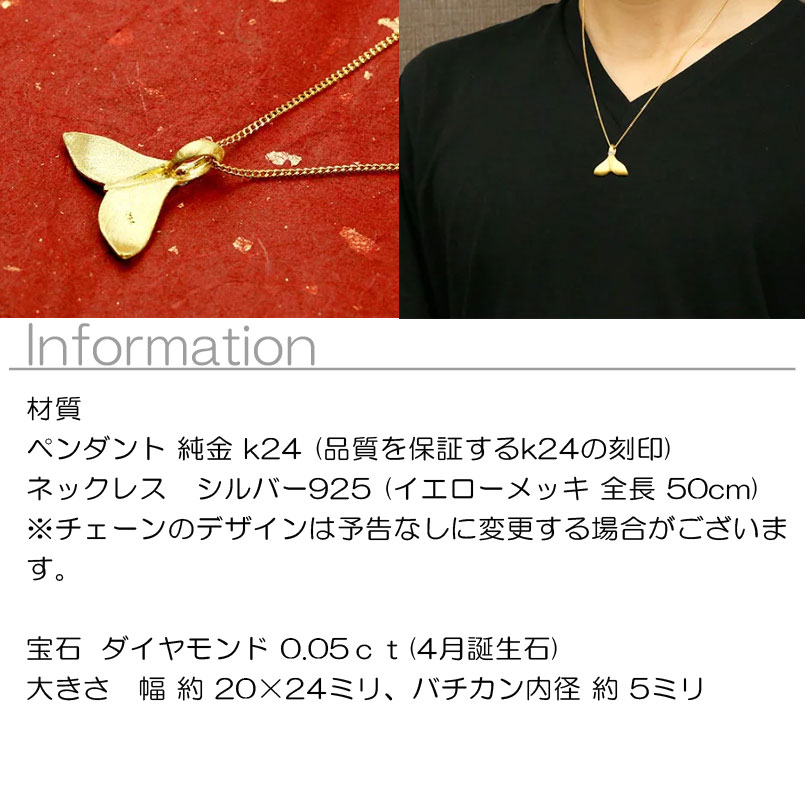【10%OFFクーポンセール】 純金 ペンダントトップ メンズ ハワイアンジュエリー ホ...