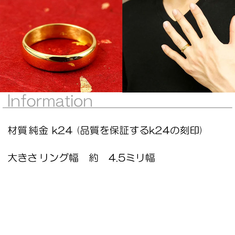 ジュエリー工房アトラスの【10%OFFクーポンセール】 純金 24金 リング 指輪 ゴールド 24k k24 金 幅広 太め ピンキーリング ユニセックス ストレート 金｜アングル2