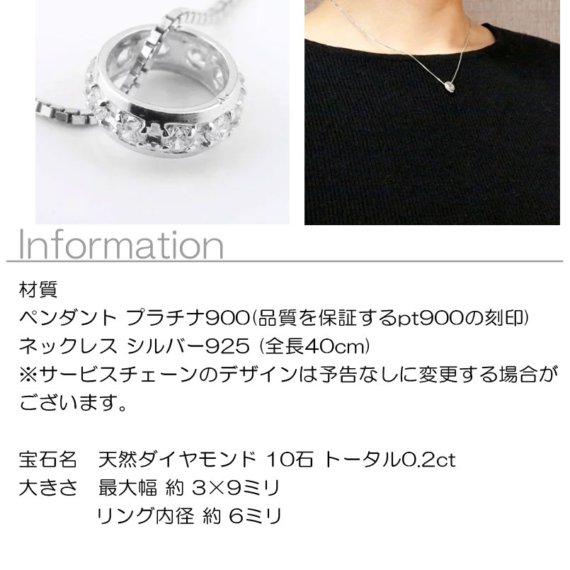 プラチナ ペンダントトップ レディース エタニティリング ダイヤモンド 0.2ct pt900 10石 上品 高級感 普段使い 重ね付けOK ネックレス用 ペンダントヘッド 工房直販 ハンドメイド ギフト プレゼント対応 金属アレルギー対応【最短発送】
