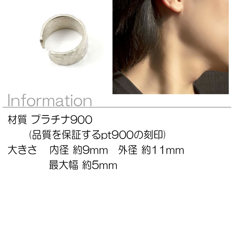 メンズ プラチナ イヤーカフ ピアス pt900 イヤリング イヤークリップ 片耳 イヤカ...