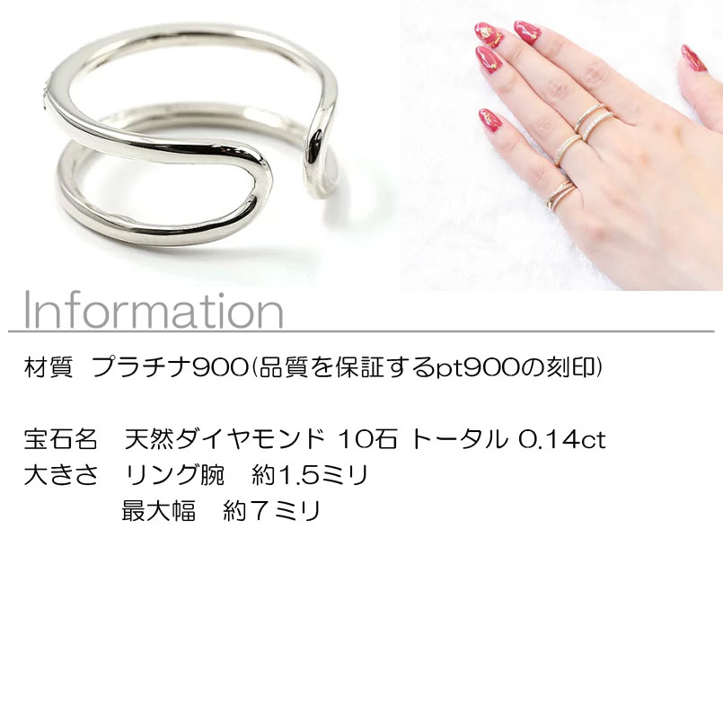 【10%OFFクーポンセール】プラチナ リング ダイヤモンド 2連風 フリーサイズ 婚約...
