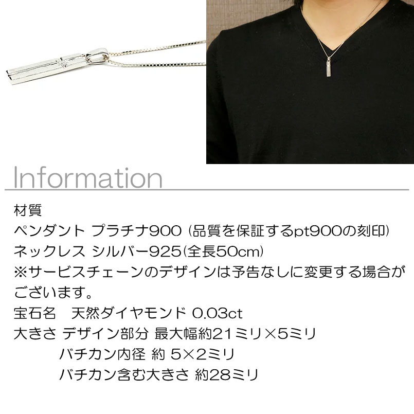 【10%OFFクーポンセール】 プラチナ ネックレス メンズ クロス ダイヤモンド 0.03c...