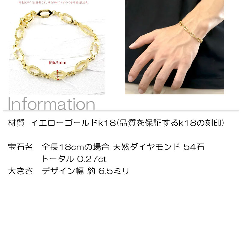 【10%OFFクーポンセール】 18金 ブレスレット ダイヤモンド トグルクラスプ イエロ...