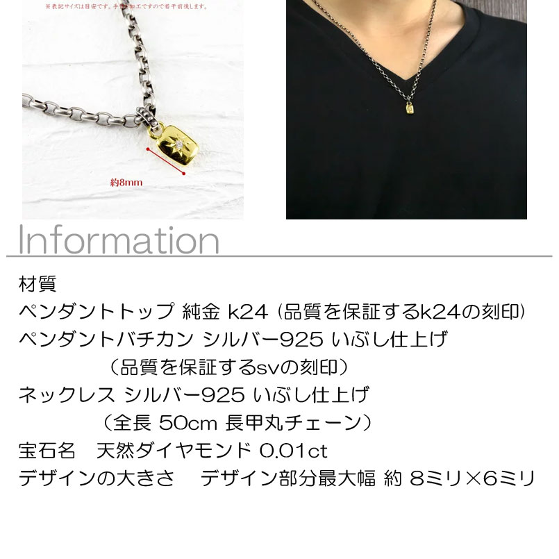【10%OFFクーポンセール】 ペンダントトップ 純金 24k メンズ ダイヤモンド 一粒 ...