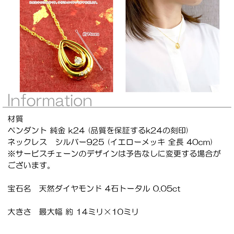【10%OFFクーポンセール】 純金 ペンダントトップ レディース 3way ティアドロップ...