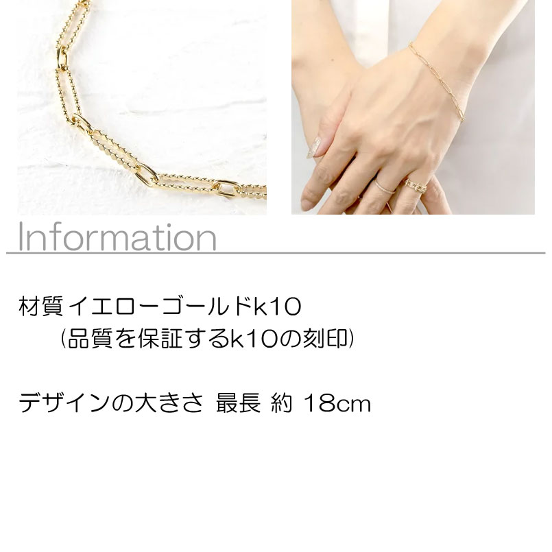 チェーン ブレスレット ボール線 トラックカン 10k 10金 イエローゴールドk10 シンプル チェーンだけ ブレスレット 地金 ユニセックス 男女兼用 おしゃれ 大人 人気【最短発送】クーポン