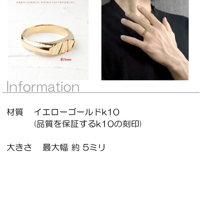 【10%OFFクーポンセール】 ピンキーリング 10金 リング レディース 印台 シグネッ...
