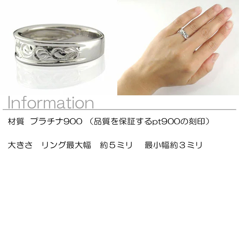 【10%OFFクーポンセール】 結婚指輪 プラチナ ペアリング カップル ハワイアンジュ...