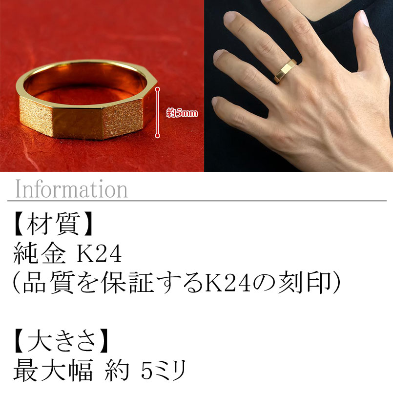 ジュエリー工房アトラスの【10%OFFクーポンセール】 24金 純金 リング カットリング ピンキーリング 24k 指輪 地金 つや消し ストレート ユニセックス｜アングル2