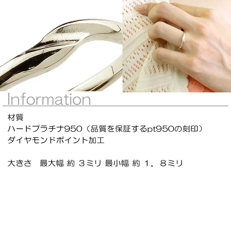 【10%OFFクーポンセール】 ハードプラチナ リング 指輪 ピンキーリング 地金 つや...