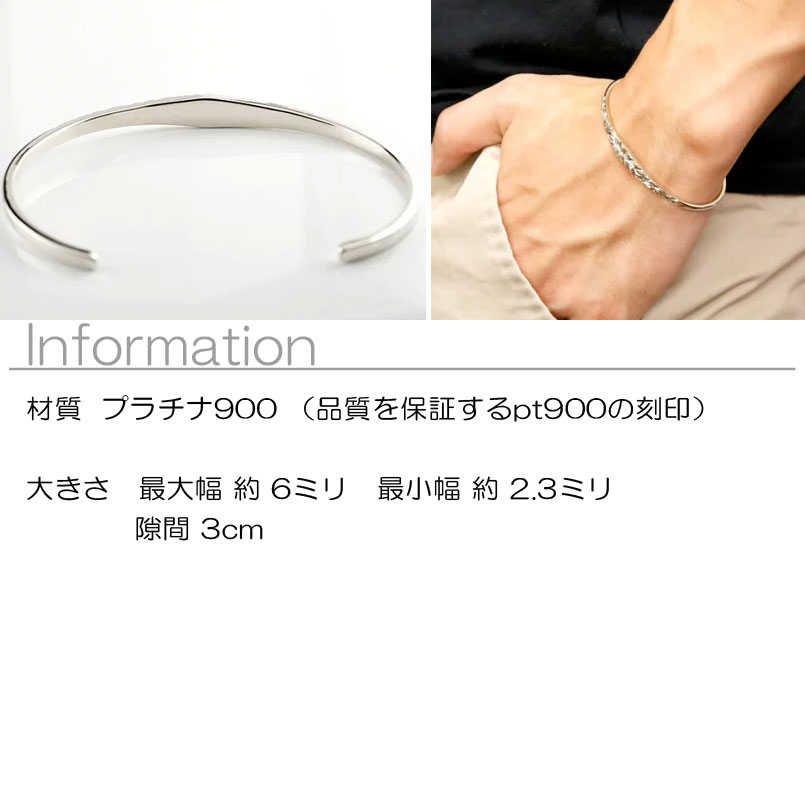 【10%OFFクーポンセール】 プラチナ ブレスレット メンズ バングル ハワイアンジュ...