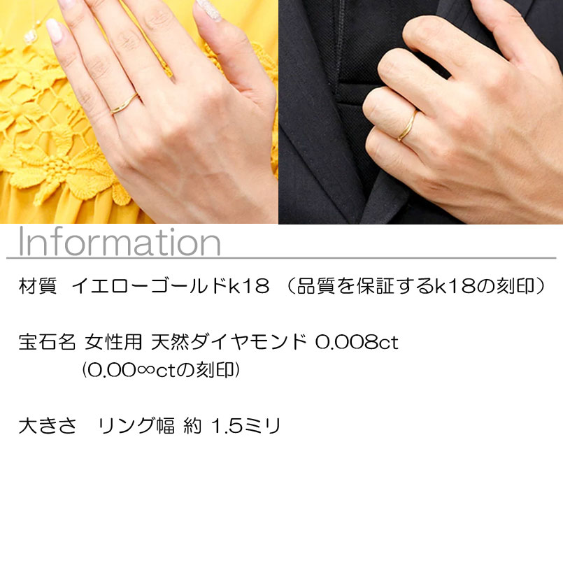【10%OFFクーポンセール】ペアリング 細身 ゴールド 2個セット 18金 結婚指輪 18k ...