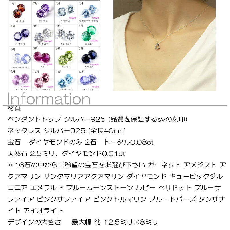 ジュエリー工房アトラスのペンダントトップ ハワイアンジュエリー ネックレス レディース 全16種 選べる天然石 ダイヤモンド シルバー925 ティアドロップ ペンダント sv925 雫 つゆ型｜アングル2