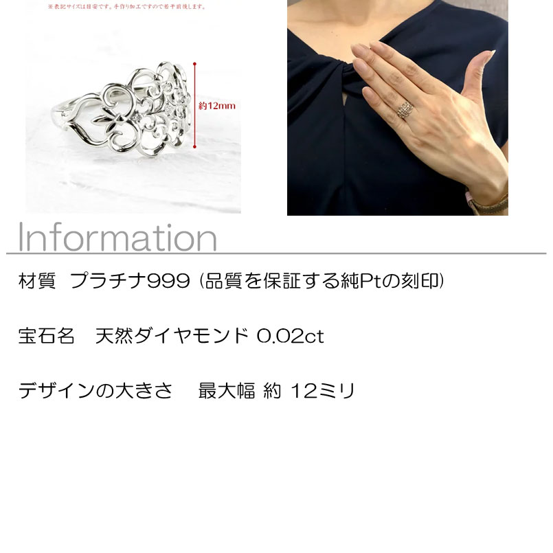 【10%OFFクーポンセール】 純プラチナ プラチナ999 リング ダイヤモンド レディー...