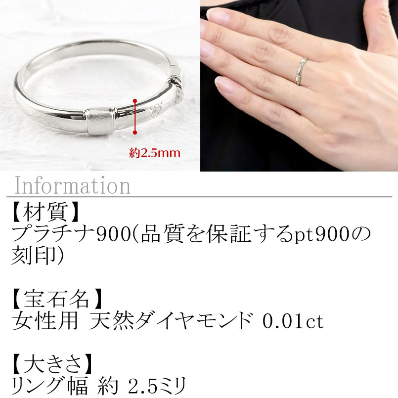 ペアリング 2個セット カップル ダイヤ 結婚指輪 プラチナ pt900 浮き輪 ダイヤモンド 指輪 マリッジリング レディース メンズ 女性 男性 マリンモチーフ 2