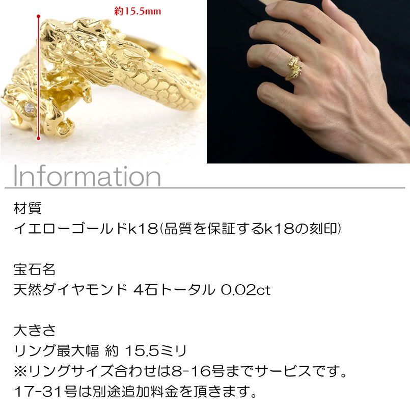 婚約指輪 18金 リング k18 レディース ゴールド 龍 指輪 双頭 ダイヤモンド ゴールド イエローゴールドk18 エンゲージリング 宝石 ドラゴン 竜 人気 お守り 女性 プレゼント シンプル 辰年 干支 ファッションリング 普段使い 贈り物 プロポーズ 結婚