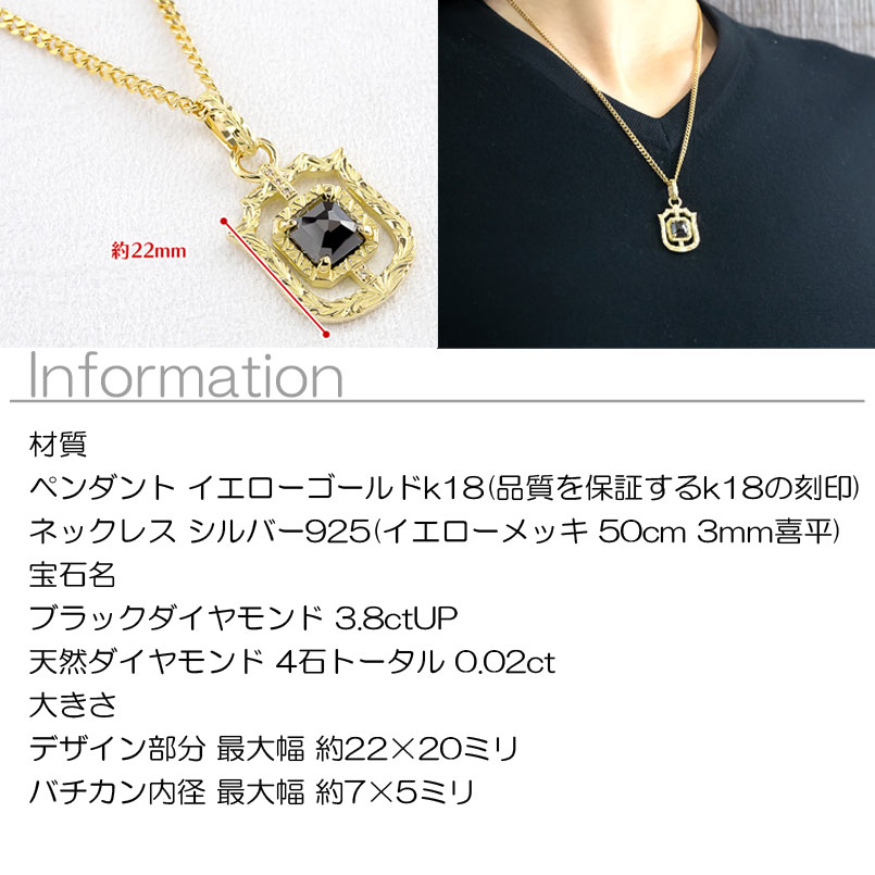 【10%OFFクーポンセール】 ネックレス 18金 ペンダントトップ メンズ 喜平用 ブラ...