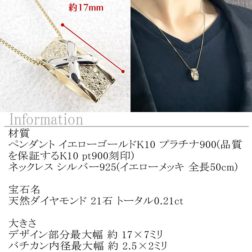 【10%OFFクーポンセール】 チャーム ペンダントトップ メンズ クロス ゴールド プ...