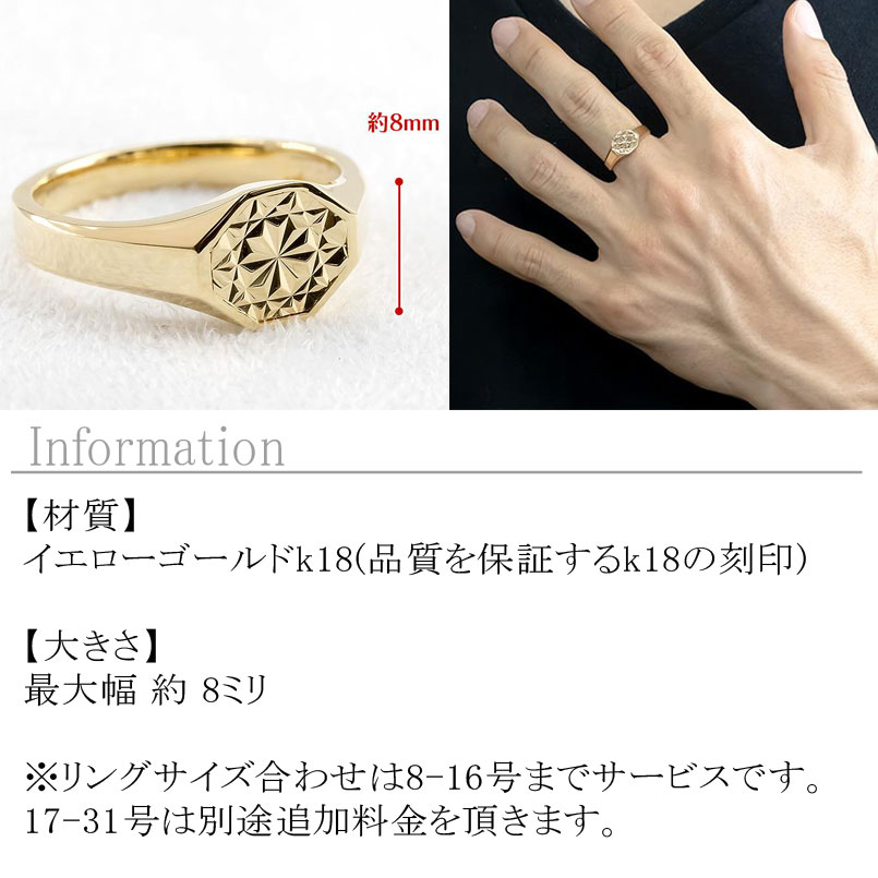 ジュエリー工房アトラスの【10%OFFクーポンセール】 18金 指輪 印台 リング シグネットリング 幅広 地金 カットデザイン k18 イエローゴールドK18｜アングル2