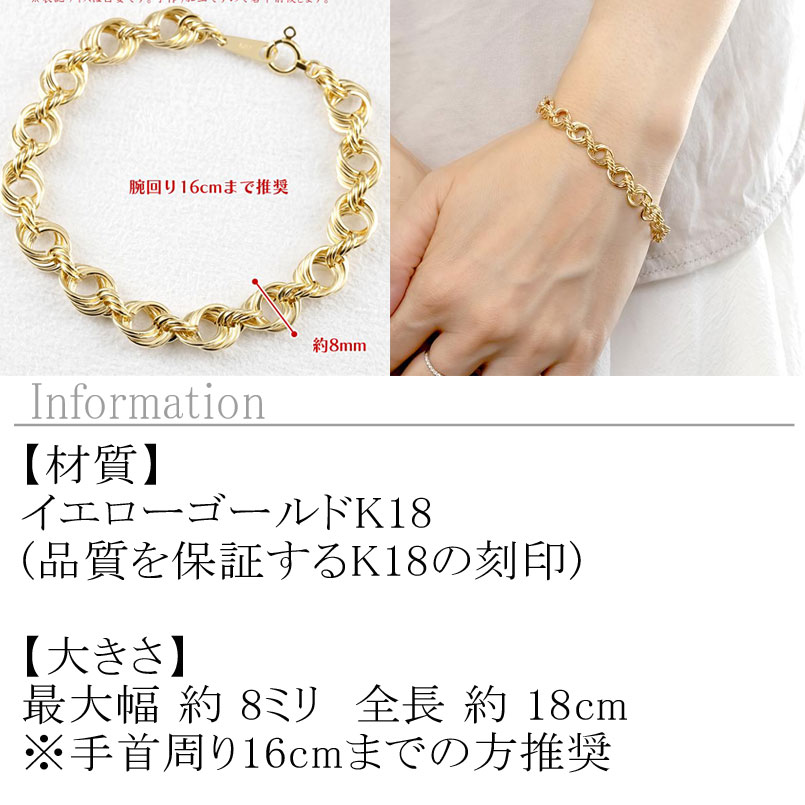 【10%OFFクーポンセール】 18金 ブレスレット 18k k18 18cm オープンロープ ゴール...