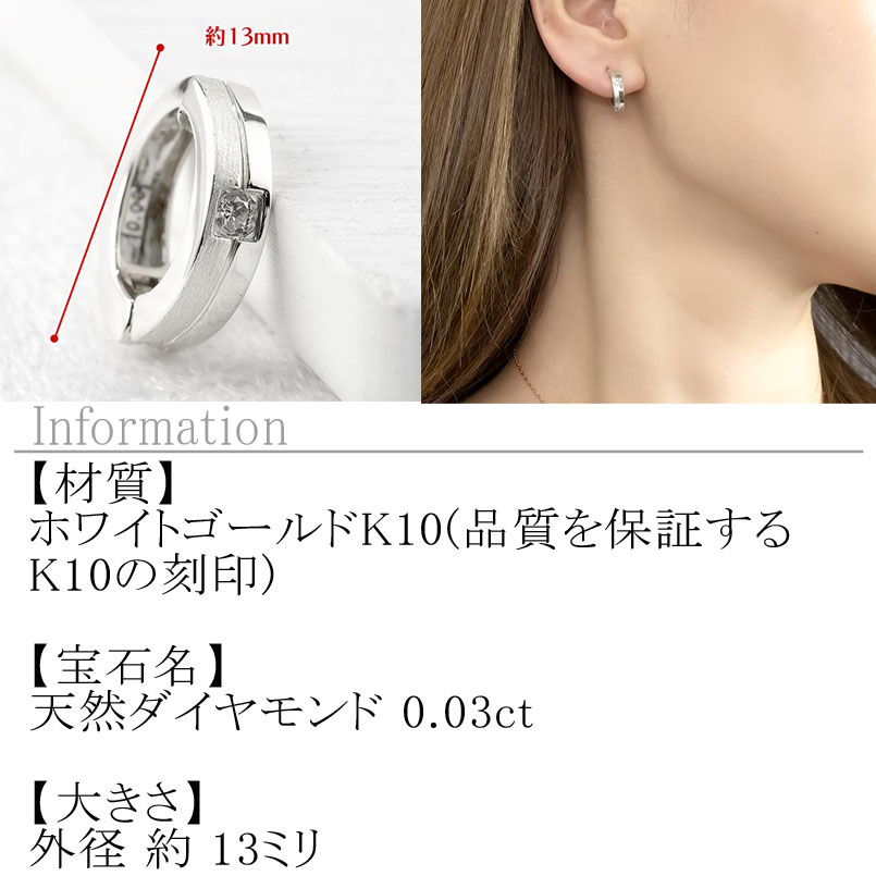 【最短発送】 ピアリング 正規品 メンズ 簡単装着 片耳 フープイヤリング ダイヤモ...