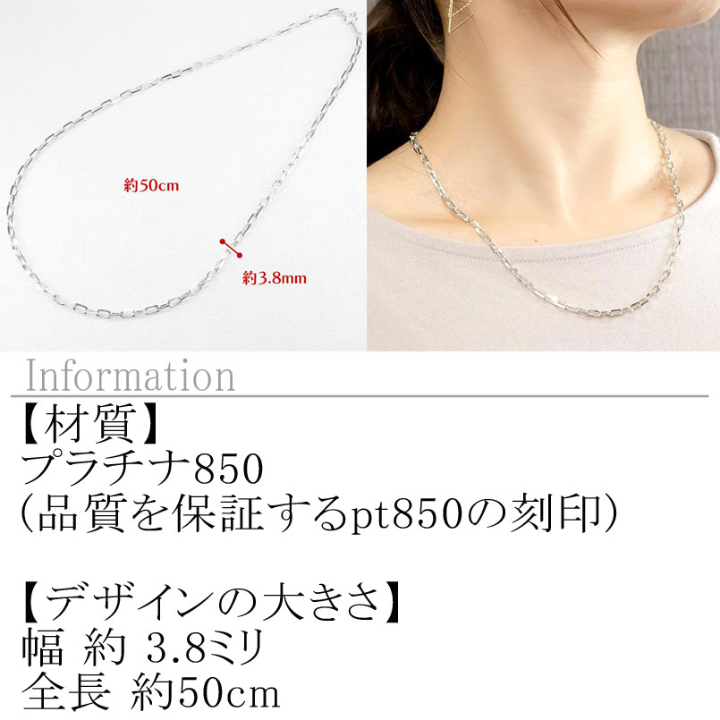ジュエリー工房アトラスの【10%OFFクーポンセール】 プラチナ ネックレス チェーンだけ レディース 50cm 粗目小豆チェーン pt850 カット 地金｜アングル2