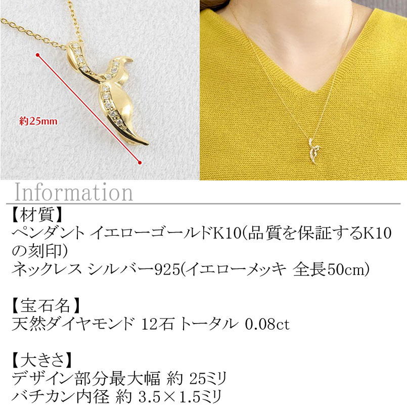 【10%OFFセール】ネックレス レディース チャーム ペンダントトップ k10 ダイヤモンド ホエールテール 2way ハワイアンジュエリー イエローゴールドk10 10金 ペンダント