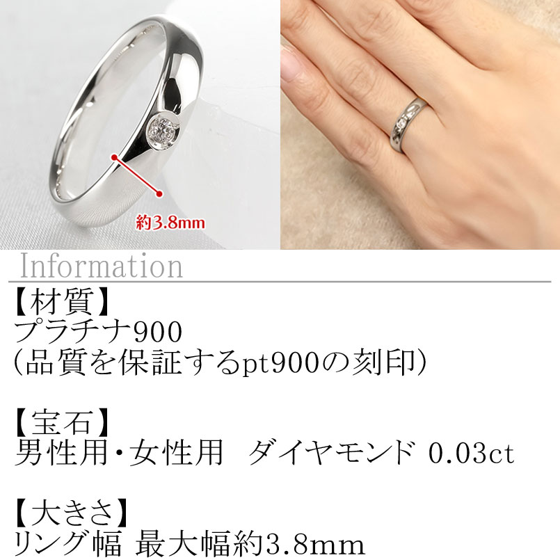 【10%OFFクーポンセール】 プラチナ ダイヤモンド ペアリング リング 指輪 2個セッ...