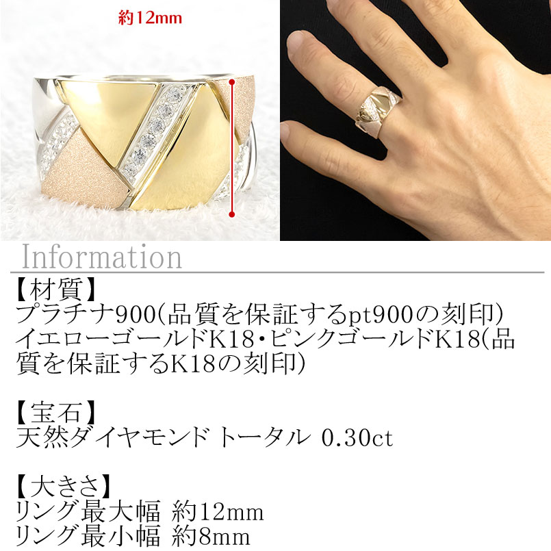 【10%OFFクーポンセール】 プラチナ 18金 リング 指輪 ダイヤモンド レディース 太...