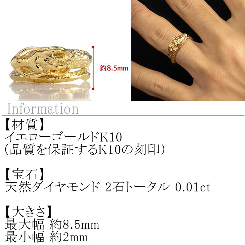 ジュエリー工房アトラスのピンキーリング レディース 龍 ドラゴン リング 指輪 ダイヤモンド 干支 辰年 10金 婚約指輪 イエローゴールドk10 k10｜アングル2