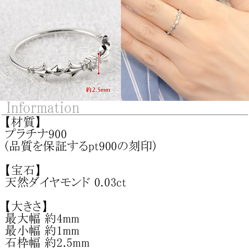 【10%OFFクーポンセール】 プラチナ リング レディース ダイヤモンド 指輪 細身 ユ...