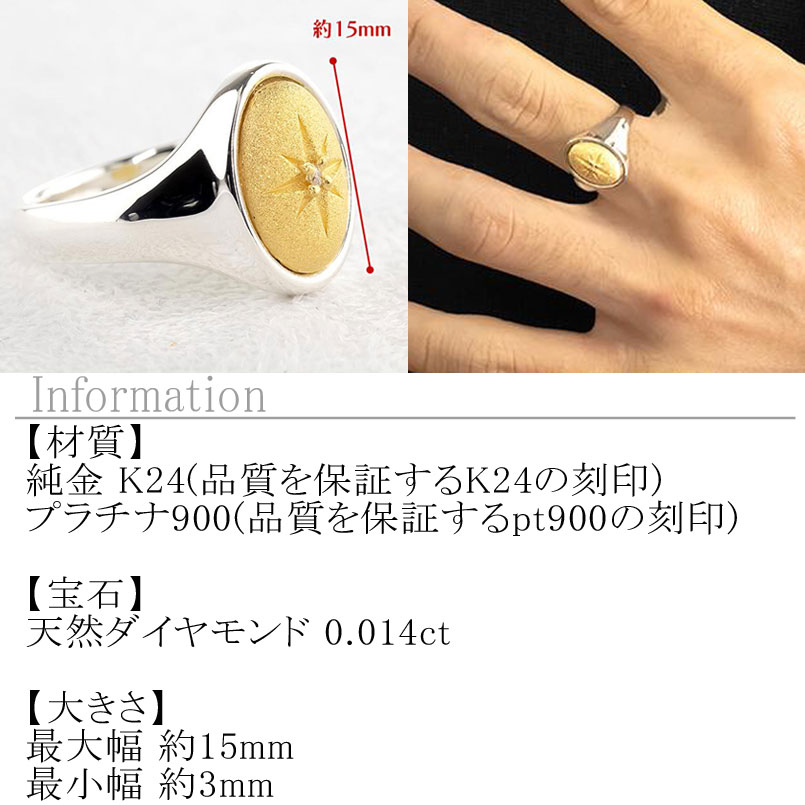 純金 プラチナ リング 24金 印台 ダイヤモンド レディース 指輪 シグネットリング 太め 幅広 ゴールド 24k pt900 atrus-10838252 ジュエリー工房アトラス サンプル画像2