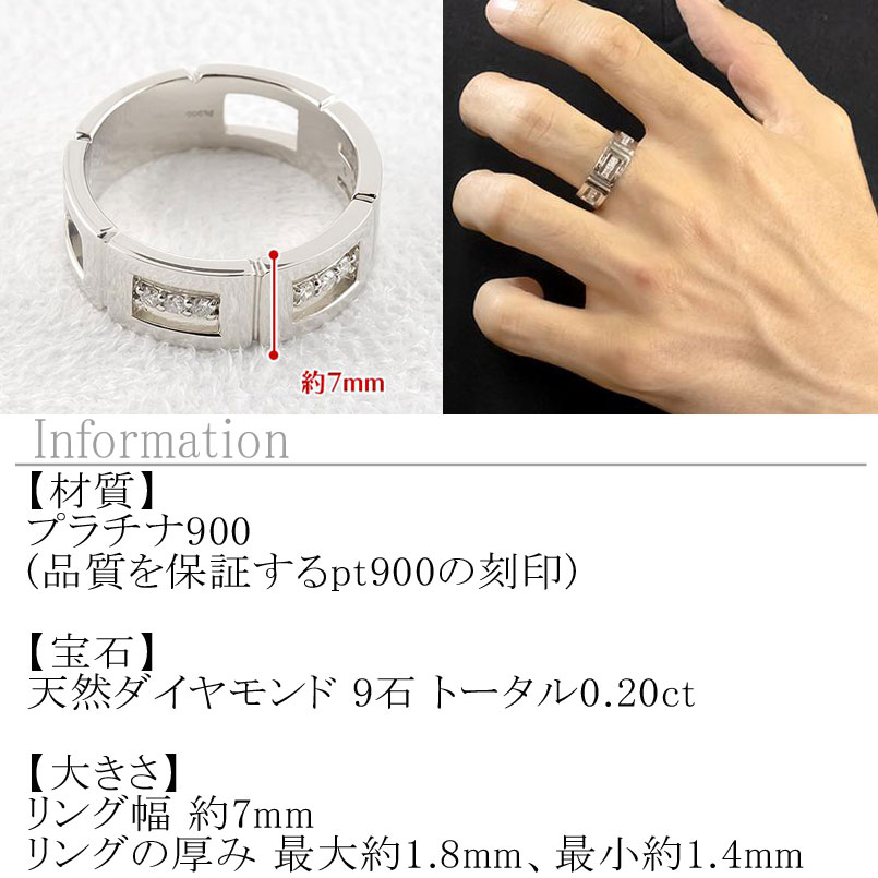 ジュエリー工房アトラスの【10%OFFクーポンセール】 プラチナ リング ダイヤモンド 指輪 0.20ct 幅広 pt900 ピンキーリング｜アングル2