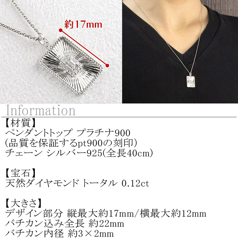 プラチナ ネックレス レディース ダイヤモンド インゴット ペンダントトップ 一粒 プレート pt900 atrus-10839019 ジュエリー工房アトラス サンプル画像2