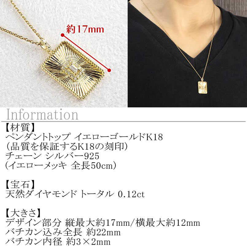 18金 ペンダントトップ 18k メンズ ダイヤモンド インゴット型 プレート ネックレス チャーム ダイヤ ゴールド カット イエローゴールドk18 k18 ジュエリー 普段使い 人気 シンプル 贈り物 お守り プレゼント カジュアル