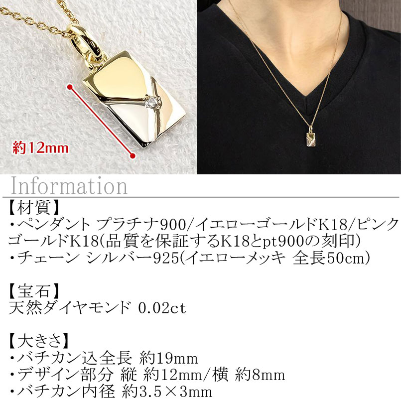 【10%OFFクーポンセール】 18金 ペンダントトップ プラチナ ダイヤモンド メンズ ...