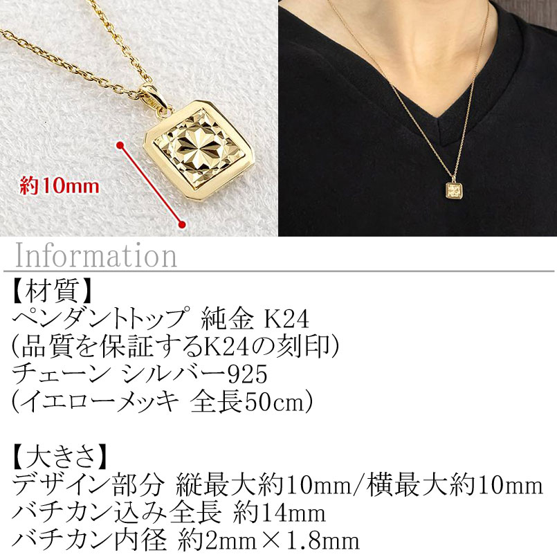 【10%OFFクーポンセール】純金 ペンダントトップ メンズ 24金 チャーム ネックレス k24 プレート カット 24k 地金 atrus-10838886 ジュエリー工房アトラス サンプル画像2