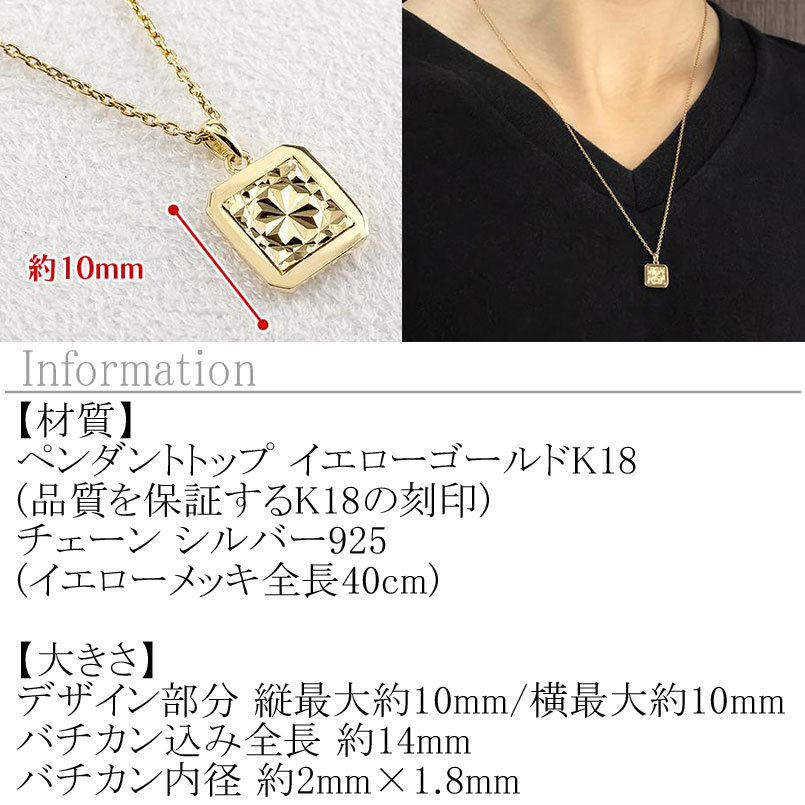18金 ペンダントトップ 18k メンズ チャーム ネックレス プレート ゴールド カット...