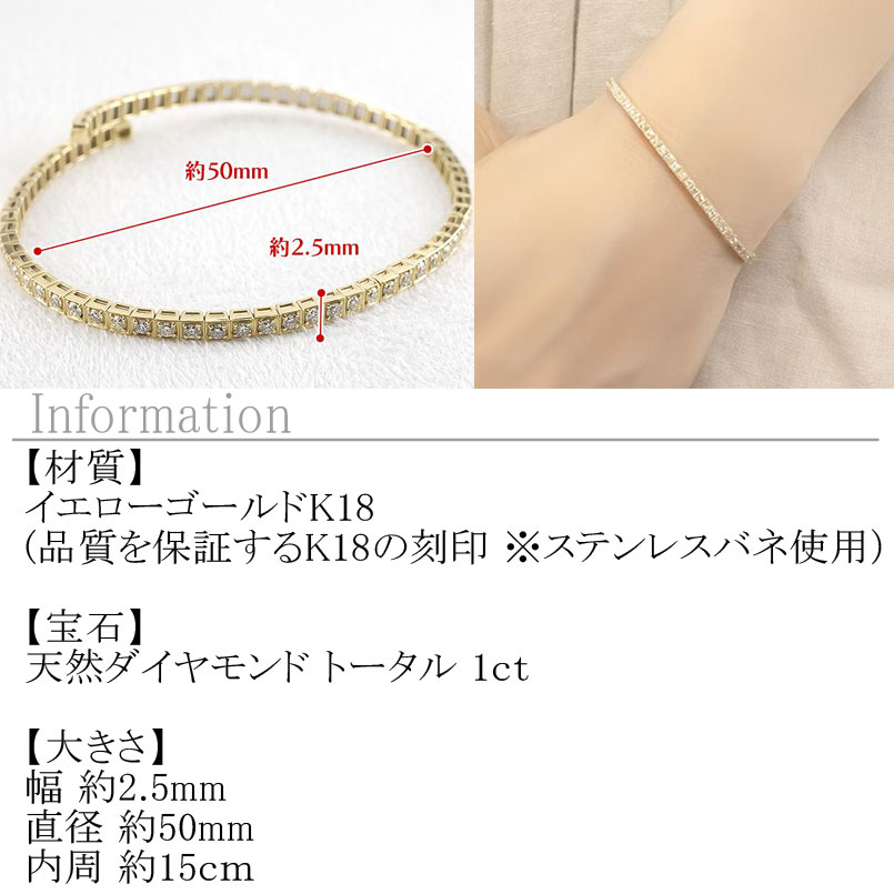 ジュエリー工房アトラスの【10%OFFクーポンセール】 18金 ブレスレット ダイヤモンド テニスブレスレット レディース 形状記憶 フリーサイズ K18YG イエローゴールドk18 バングル 簡単着脱｜アングル2