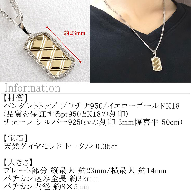 プラチナ 18金 ネックレス 18k メンズ ダイヤモンド プレート ペンダントトップ ゴールド 喜平用 カット イエローゴールドk18 k18 pt950 ダイヤ ジュエリー 普段使い 人気 シンプル 地金 贈り物 お守り プレゼント カジュアル【最短発送】 スタイリッシュ