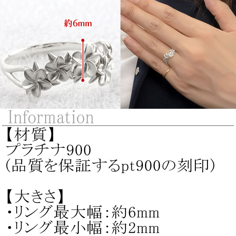 【10%OFFクーポンセール】 婚約指輪 プラチナ リング 指輪 レディース プルメリア ...