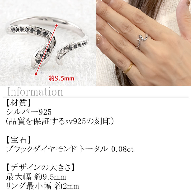 ヘビ 蛇 リング 指輪 ブラックダイヤモンド スネークリング レディース シルバー s...