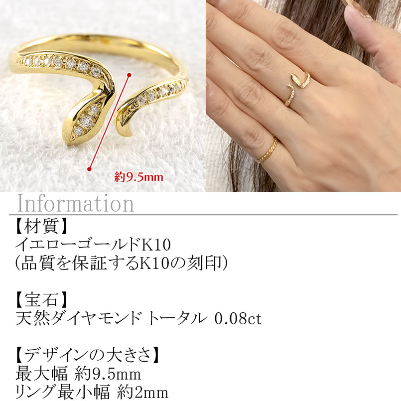 【10%OFFクーポンセール】 婚約指輪 ダイヤモンド ヘビ 蛇 リング 指輪 レディース スネークリング イエローゴールドK10 10金 干支 巳年 エンゲージリング 結婚 2