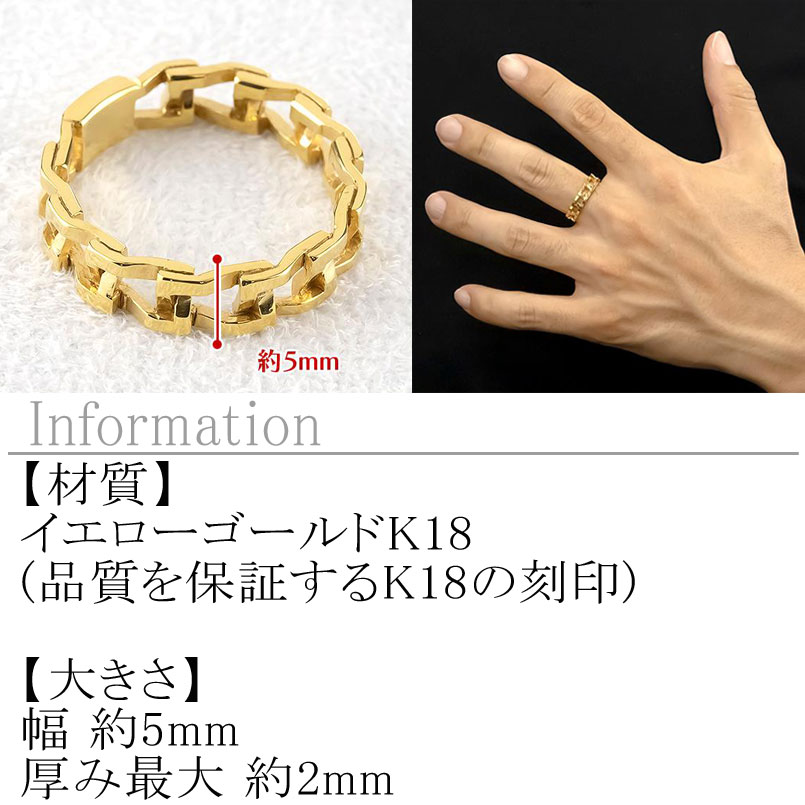【10%OFFクーポンセール】 18金 リング メンズ 指輪 幅広 婚約指輪 チェーン風 ピ...