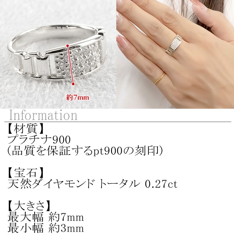 【10%OFFクーポンセール】 婚約指輪 プラチナ リング レディース 指輪 バンド 大ぶり 幅広 ダイヤモンド 0.27ct pt900 エンゲージリング 2